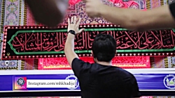 آه از دوری... زبان حال جاماندگ...