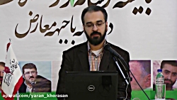 تکنیک های رسانه ای در جنگ نرم...