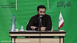 بنیاد های معرفتی و اصول محتوای...
