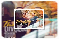 آهنگ د وان به نام دیوونه