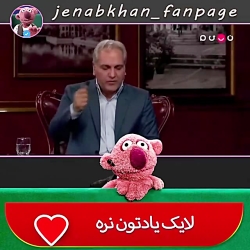 دورهمی  مدیری نامرد چه قشنگ اد...