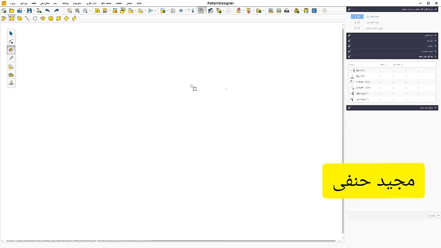 آموزش , الگوسازی , نرم , افزار , جمینی , (Gemini) , رسم , دامن , راسته , سایزبندی , چیدمان
مدرس , مجید , حنفی
اینستاگرام , majid1hanafi
Gemini , Pattern , Designer