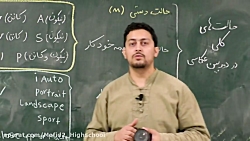 تدريس هنر پايه دهم - آموزش مده...