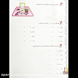 حل تمرين هاي مربوط به درس پانز...