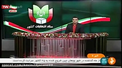 سخنگوی ستاد انتخابات کشور و رو...