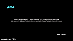 بخشی از فیلم سلام بمبئی (البته...