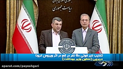 دادن آمار کرونایی فقط در صلاحی...