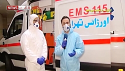 از صفر تا صد انتقال یک بیمار م...