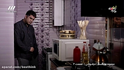 سریال روزگار قسمت 4