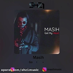 آهنگ مسیح به نام «قلبمو گرفت»