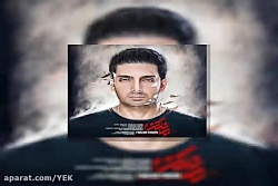 آهنگ فرزاد فرزین به نام مانکن