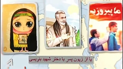 مسابقه داستان نویسی برای کودک