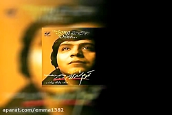 آهنگ مانی رهنما نازلی