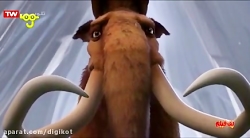 انیمیشن سینمایی عصر یخبندان 1