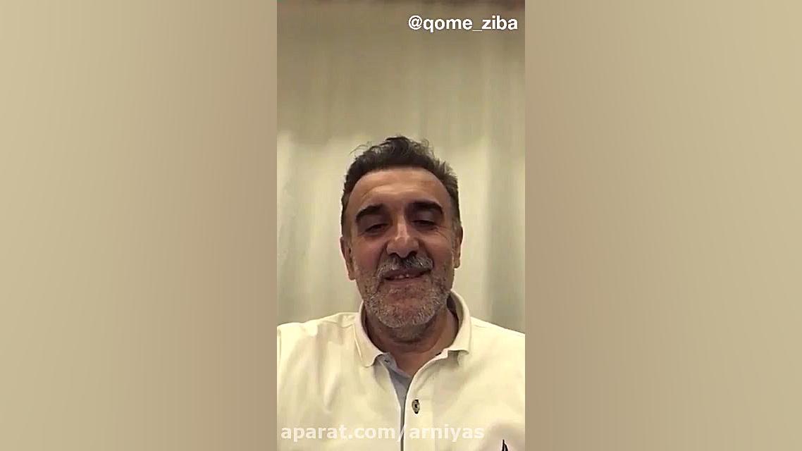 رئیس دانشگاه علوم پزشکی قم: وضعیت عمومی‌ ام بهتر است لیفت صورت