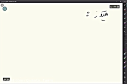 گفتار دوم فصل ششم سال یازدهم-ز...