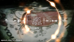 Farhad Arshavir Labirt Nakm  ف...