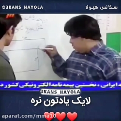 بهترین سکانس تاریخ صدا سیما