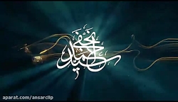 نماهنگ | فقیه عارف پرچمدار