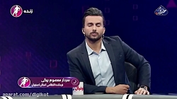 حل معمای لغو بازی سپاهان،پرسپو...