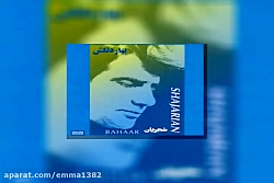 آهنگ محمدرضا شجریان شب نیشابور