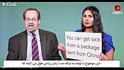 کرونا بدون شایعه بررسی تخصصی و...