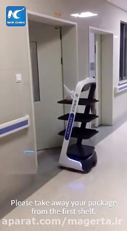 تحویل دارو با ربات در بیمارستا...