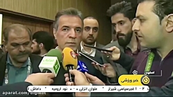 مروری بر حواشی بازی جنجالی سپا...