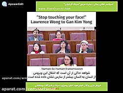 ویروس کرونا|آنچه باید درباره و...