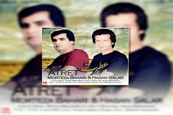 آهنگ مرتضی بهاری و حسن سالار ب...