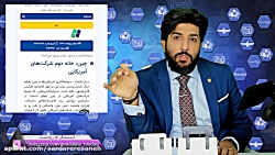 کرونا تهدیدی برای اقتصاد چین ک...