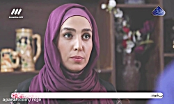 سریال  روزگار :: قسمت 5