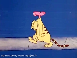 پلنگ صورتی قسمت 73