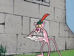 پلنگ صورتی قسمت 76