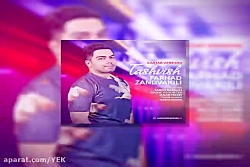 آهنگ دانلود ورژن جدید فرهاد زن...