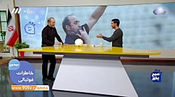 گفتگو با اکبر میثاقیان/ از ماج...