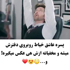 هرتیک روشن عاشق خیاط روبروی دف...