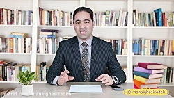چرا تربیت فرزند مهم است؟ استاد...