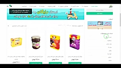 آموزش خرید از فروشگاه اینترنتی...