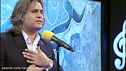 ترنم جام  باز رفتی با صدای مهد...