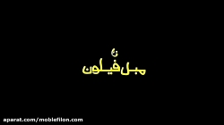 فروشگاه مبل فیلون