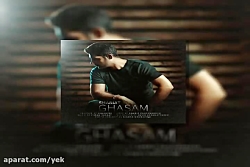 آهنگ شریعت به نام قسم