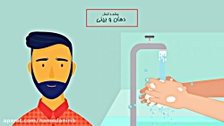 چند راه کلیدی برای جلوگیری از...