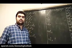 کلاس ریاضی هفتم  سه شنبه 6 اسف...