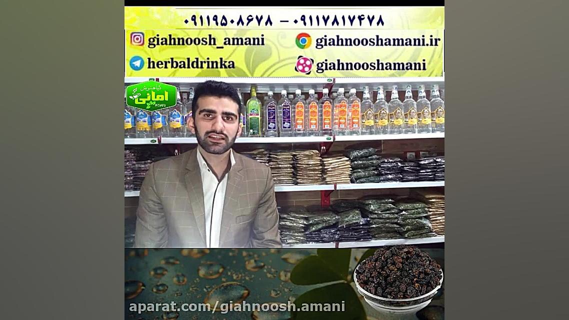 درمان کم خونی با گیاهان دارویی پالپوتومی