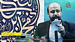 مولودی زیبای ولادت امام محمد ب...