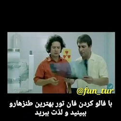 اون چی بود نشون داد    علی صاد...