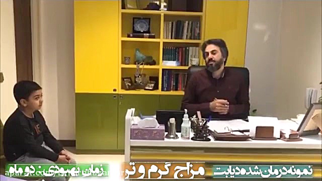 درمان شده دیابت آکنه