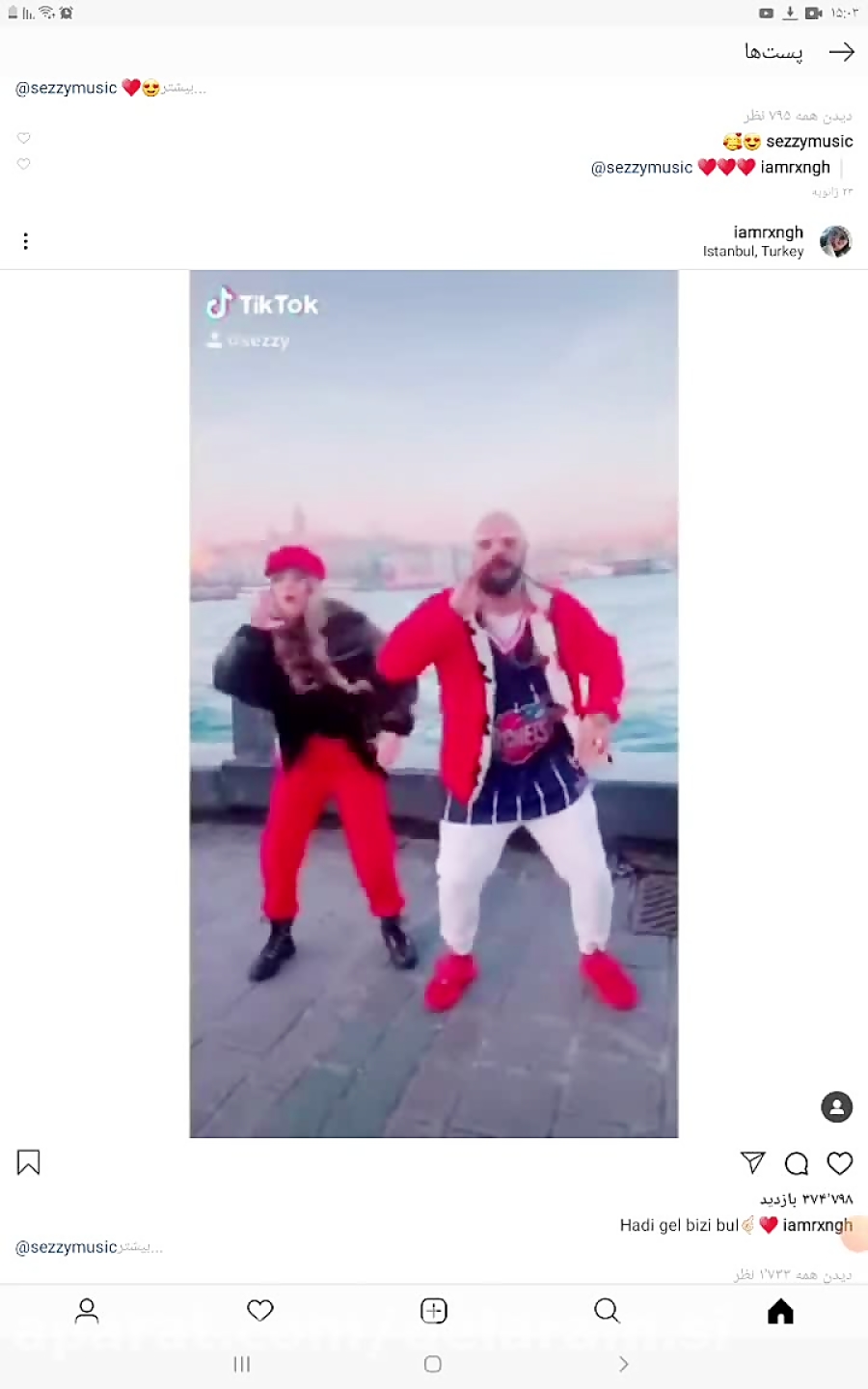 چالش benibul از sezzy از رکسان...