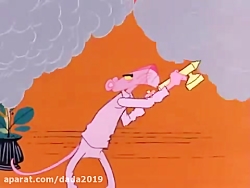 کارتون پلنگ صورتی فصل 1 قسمت 1...